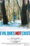 Evil Does Not Exist (2023)